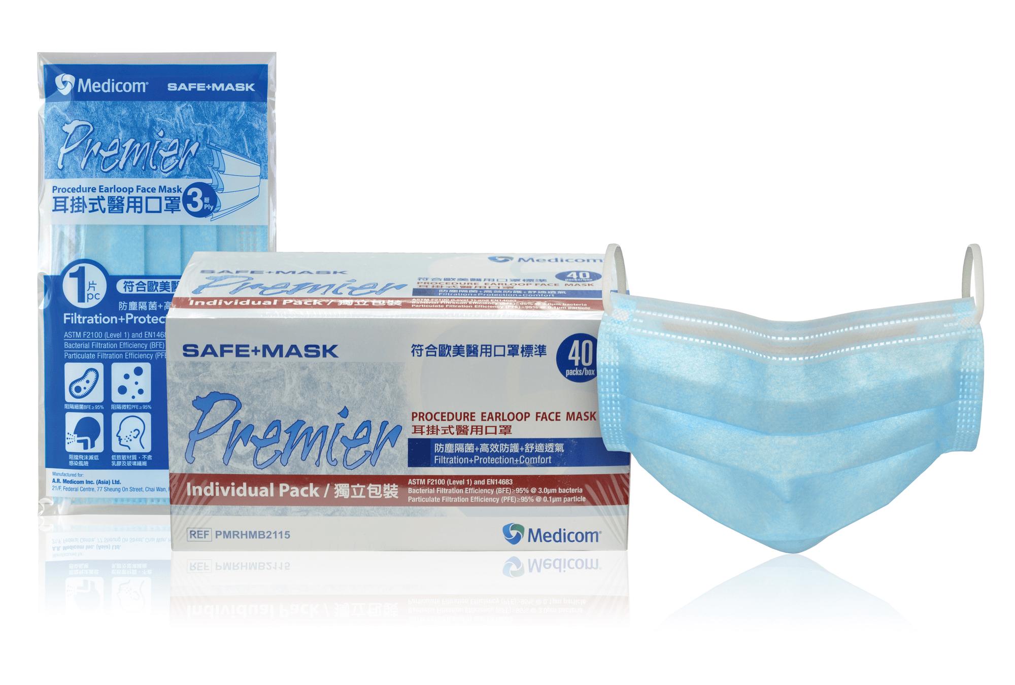 Safe+Mask Premier ASTM Level 1 Mask - Individual Pack | A. R. Medicom ...